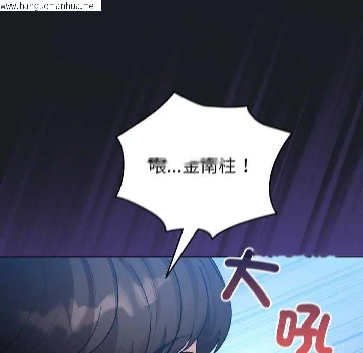 韩国漫画配角的生存任务韩漫_配角的生存任务-第72话在线免费阅读-韩国漫画-第32张图片