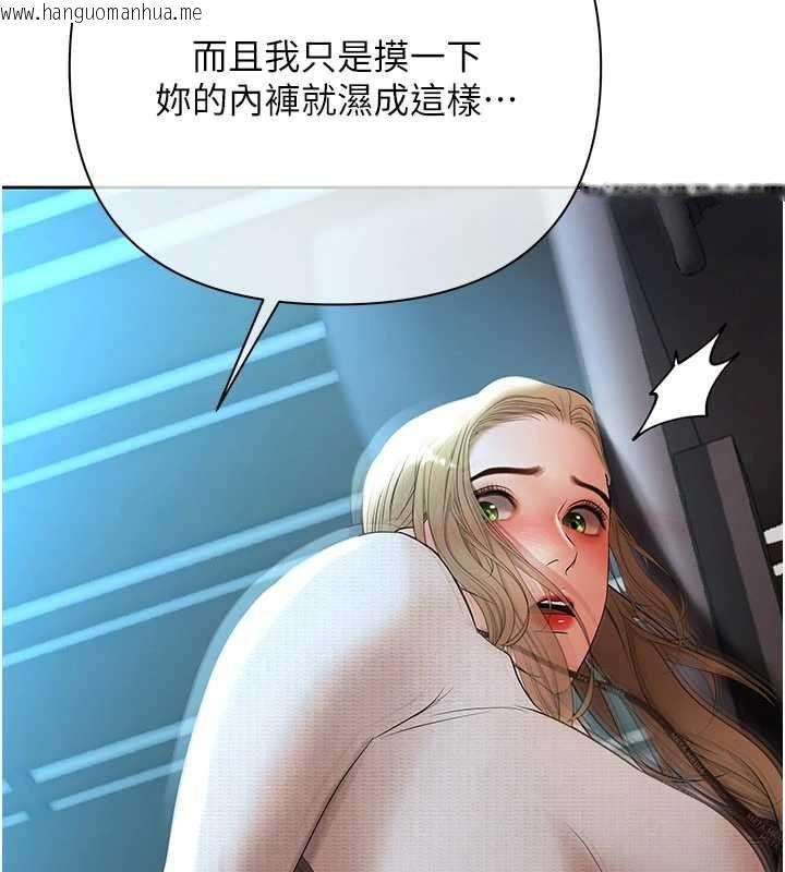 韩国漫画欲债韩漫_欲债-第17话-被摸几下就流水的鲍鱼在线免费阅读-韩国漫画-第184张图片
