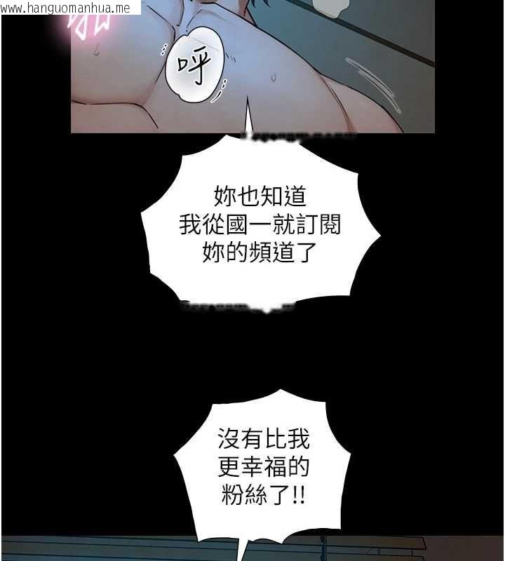 韩国漫画与生巨来韩漫_与生巨来-第32话-与嘉蓝姐彻夜缠绵在线免费阅读-韩国漫画-第82张图片
