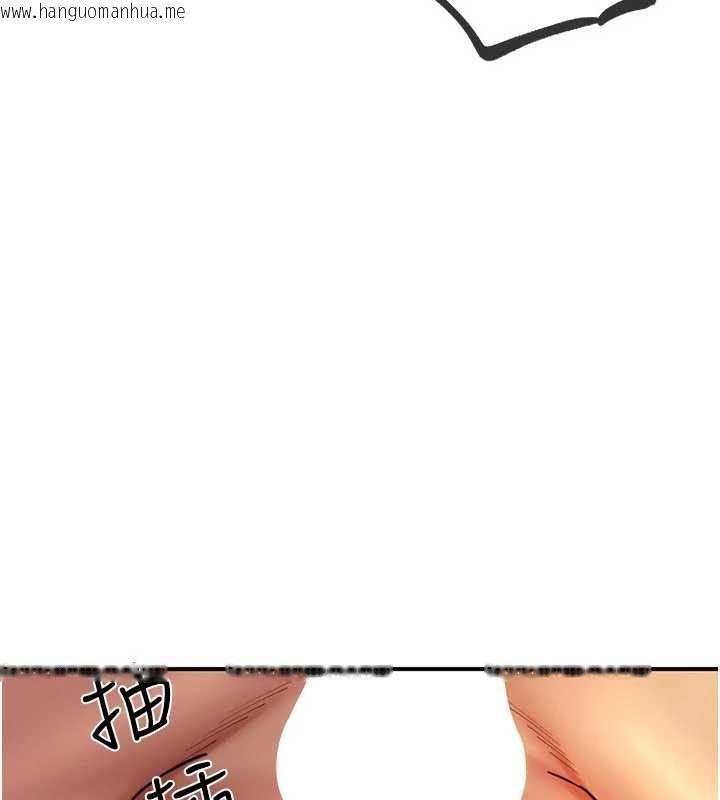 韩国漫画砲友满屋韩漫_砲友满屋-第10话-被打屁股有这么爽吗?在线免费阅读-韩国漫画-第25张图片