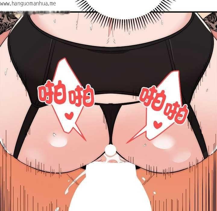 韩国漫画神雕闯都市/强雕：都市润女传说韩漫_神雕闯都市/强雕：都市润女传说-第48话在线免费阅读-韩国漫画-第119张图片