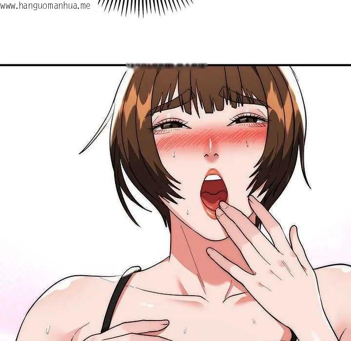 韩国漫画神雕闯都市/强雕：都市润女传说韩漫_神雕闯都市/强雕：都市润女传说-第48话在线免费阅读-韩国漫画-第31张图片