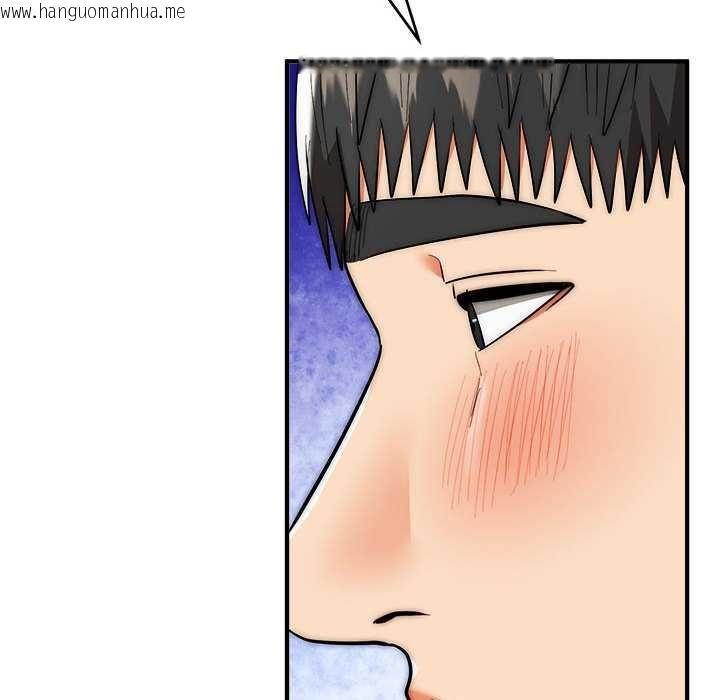 韩国漫画神雕闯都市/强雕：都市润女传说韩漫_神雕闯都市/强雕：都市润女传说-第48话在线免费阅读-韩国漫画-第126张图片