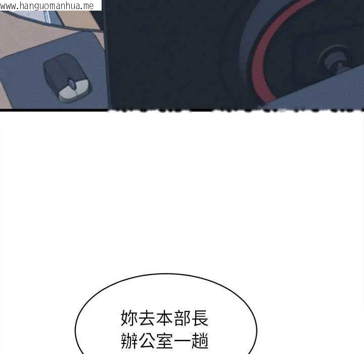 韩国漫画她们的夜晚属于我/与人妻有个秘密韩漫_她们的夜晚属于我/与人妻有个秘密-第49话在线免费阅读-韩国漫画-第7张图片