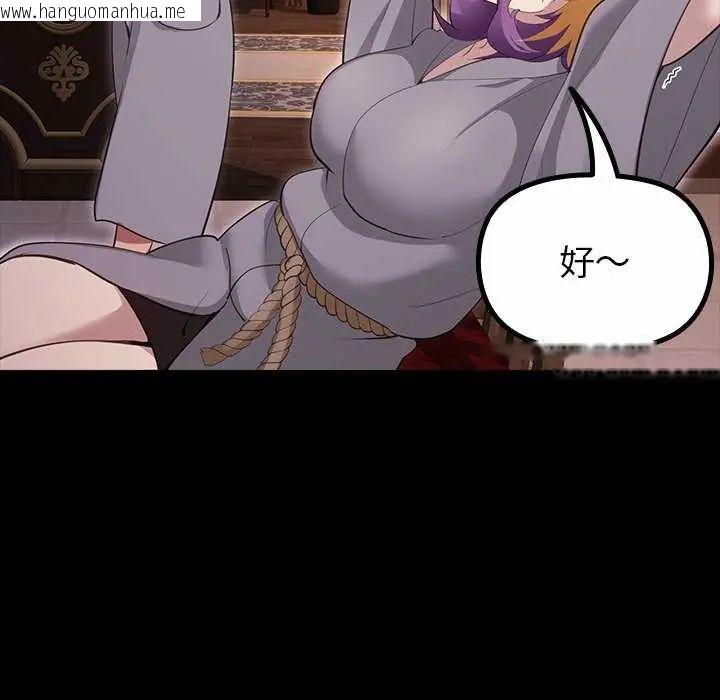 韩国漫画迷雾深处的诱惑/XX地下城韩漫_迷雾深处的诱惑/XX地下城-第30话在线免费阅读-韩国漫画-第33张图片
