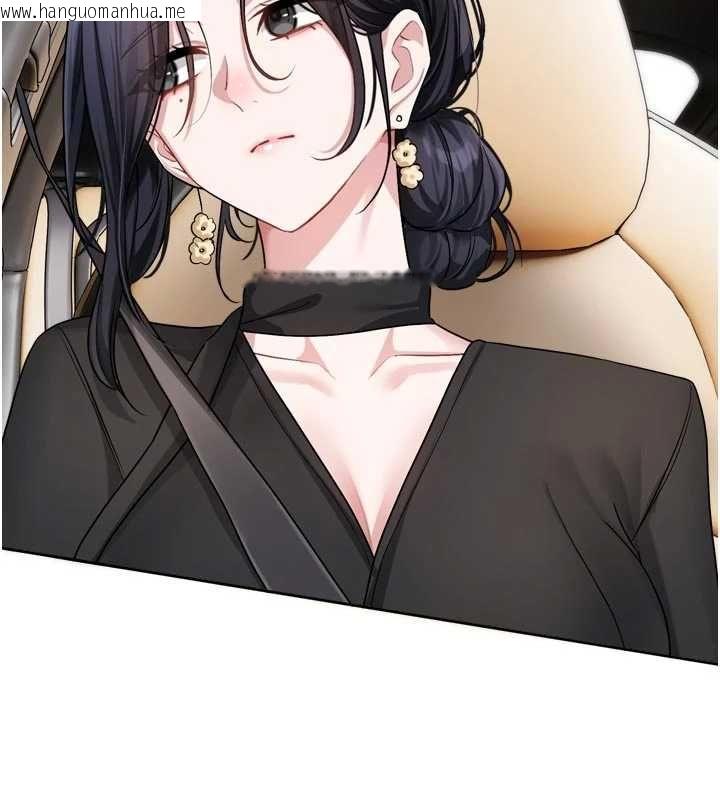 韩国漫画恋爱版本更新中韩漫_恋爱版本更新中-第17话-你是不是想上我?在线免费阅读-韩国漫画-第93张图片