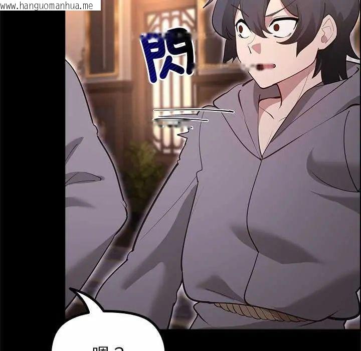韩国漫画迷雾深处的诱惑/XX地下城韩漫_迷雾深处的诱惑/XX地下城-第30话在线免费阅读-韩国漫画-第48张图片
