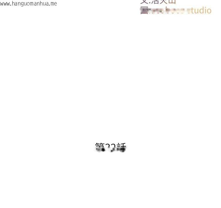 韩国漫画与生巨来韩漫_与生巨来-第32话-与嘉蓝姐彻夜缠绵在线免费阅读-韩国漫画-第16张图片