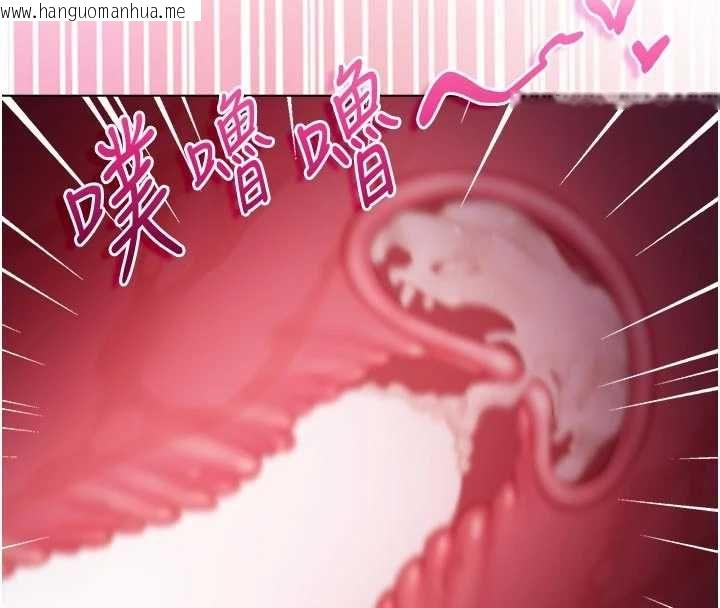 韩国漫画不纯吸血鬼韩漫_不纯吸血鬼-第25话-内射别人的女友在线免费阅读-韩国漫画-第131张图片
