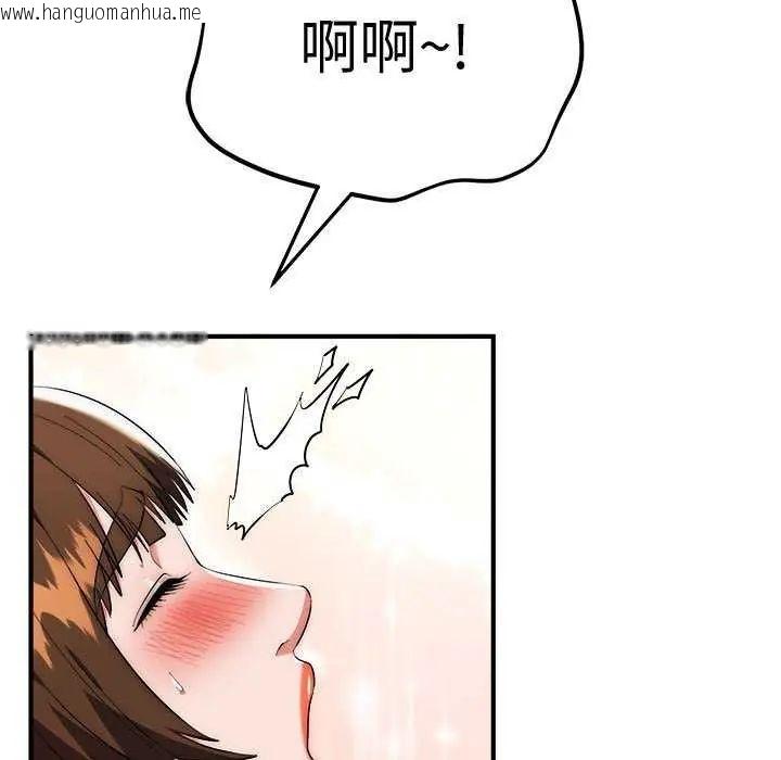 韩国漫画神雕闯都市/强雕：都市润女传说韩漫_神雕闯都市/强雕：都市润女传说-第48话在线免费阅读-韩国漫画-第83张图片
