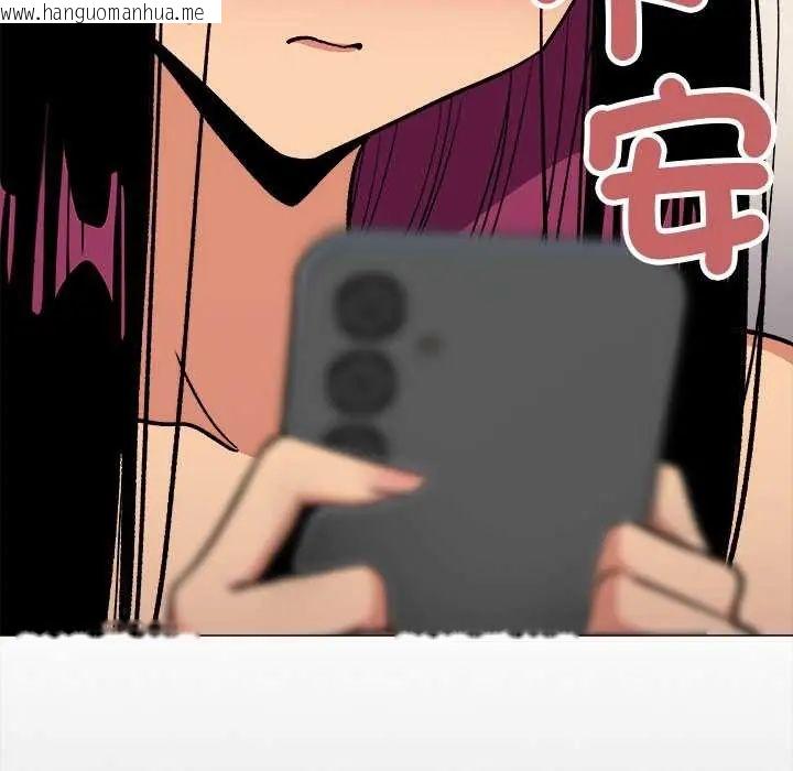 韩国漫画缺德邻居难相处韩漫_缺德邻居难相处-第91话在线免费阅读-韩国漫画-第53张图片