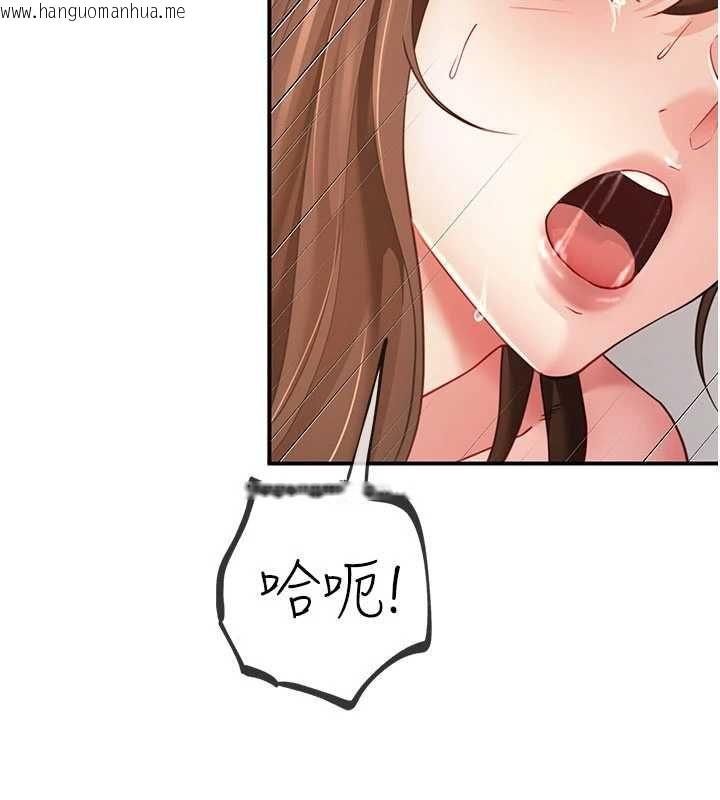 韩国漫画砲友满屋韩漫_砲友满屋-第10话-被打屁股有这么爽吗?在线免费阅读-韩国漫画-第108张图片