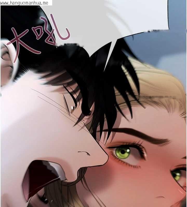韩国漫画欲债韩漫_欲债-第17话-被摸几下就流水的鲍鱼在线免费阅读-韩国漫画-第173张图片