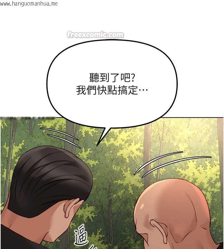 韩国漫画鲁蛇社畜的金手指韩漫_鲁蛇社畜的金手指-第79话-多亏洪秘书很「能干」在线免费阅读-韩国漫画-第120张图片