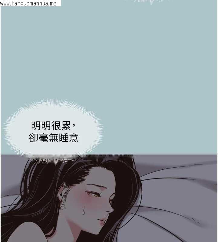 韩国漫画不要恋爱要打砲韩漫_不要恋爱要打砲-第51话-绝对甲方在线免费阅读-韩国漫画-第112张图片