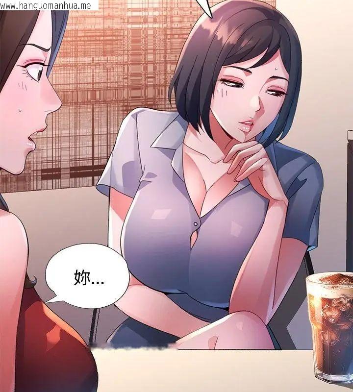 韩国漫画特别课程韩漫_特别课程-第22话在线免费阅读-韩国漫画-第28张图片