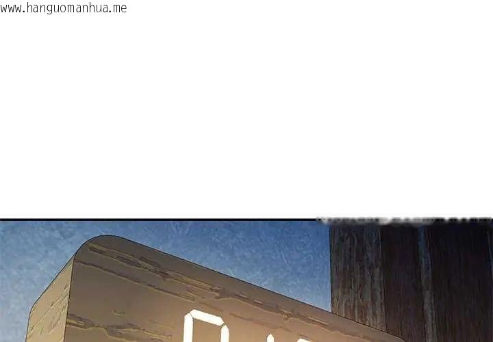 韩国漫画可以爱你吗/似曾相识的她韩漫_可以爱你吗/似曾相识的她-第111话在线免费阅读-韩国漫画-第1张图片