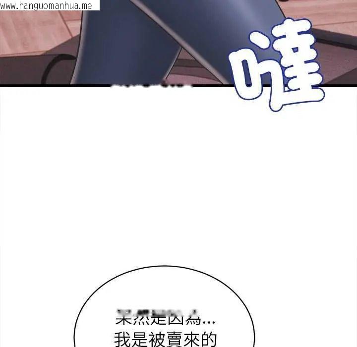 韩国漫画她们的夜晚属于我/与人妻有个秘密韩漫_她们的夜晚属于我/与人妻有个秘密-第49话在线免费阅读-韩国漫画-第128张图片