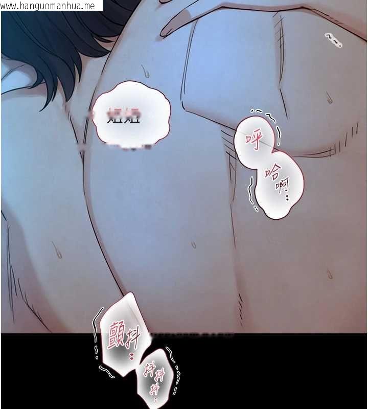 韩国漫画与生巨来韩漫_与生巨来-第32话-与嘉蓝姐彻夜缠绵在线免费阅读-韩国漫画-第126张图片