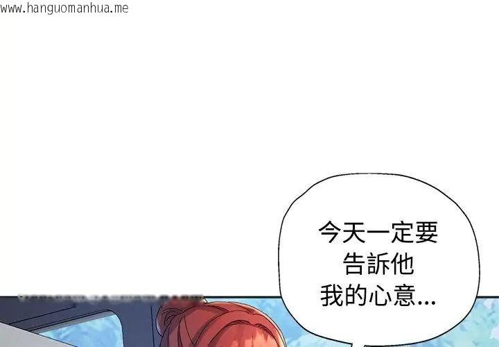 韩国漫画特别课程韩漫_特别课程-第22话在线免费阅读-韩国漫画-第50张图片