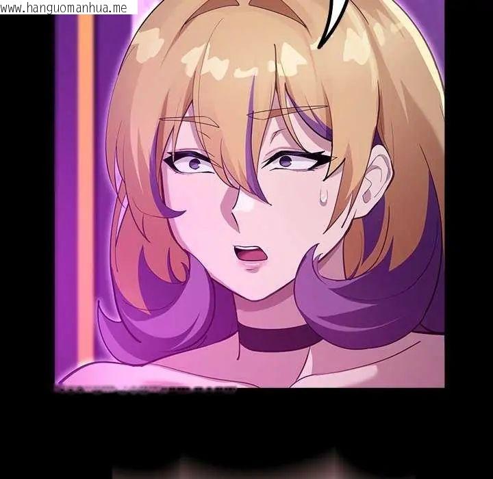 韩国漫画迷雾深处的诱惑/XX地下城韩漫_迷雾深处的诱惑/XX地下城-第30话在线免费阅读-韩国漫画-第147张图片