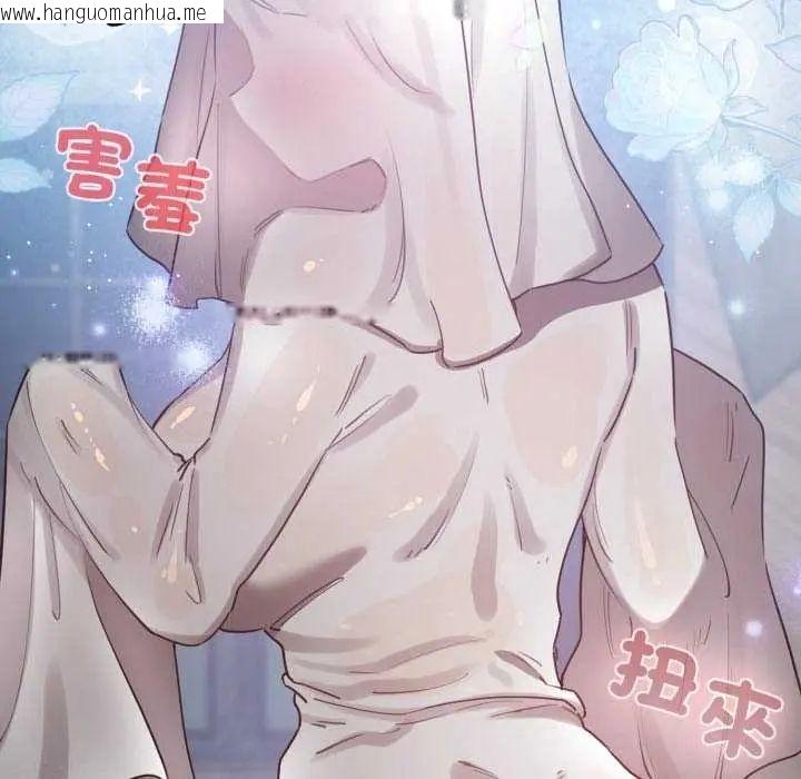 韩国漫画配角的生存任务韩漫_配角的生存任务-第72话在线免费阅读-韩国漫画-第133张图片