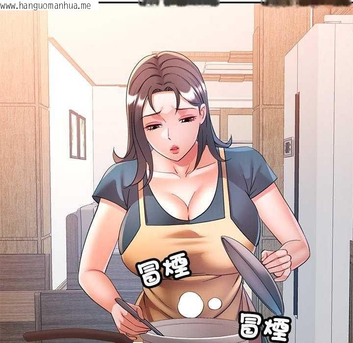 韩国漫画可以爱你吗/似曾相识的她韩漫_可以爱你吗/似曾相识的她-第111话在线免费阅读-韩国漫画-第142张图片