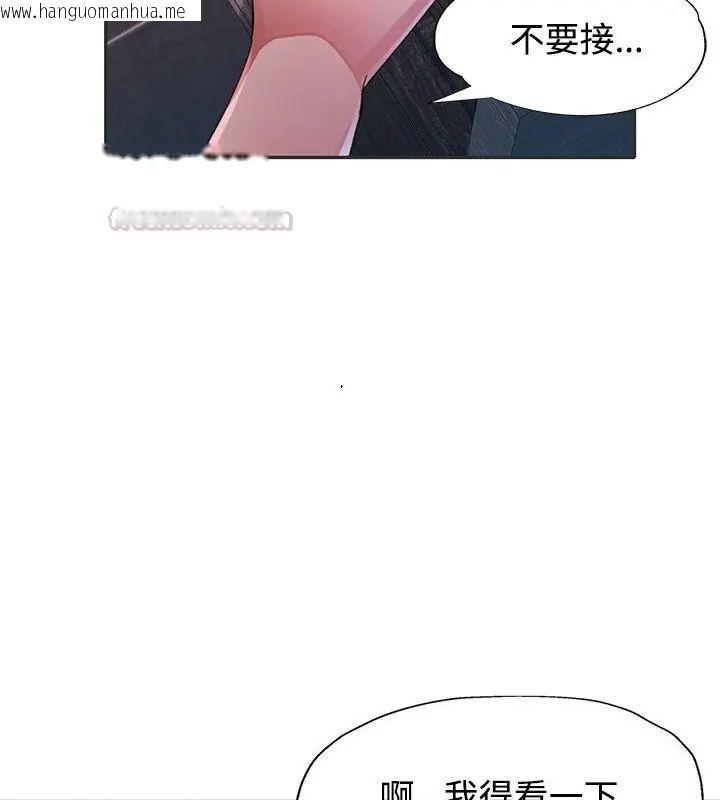 韩国漫画特别课程韩漫_特别课程-第22话在线免费阅读-韩国漫画-第60张图片