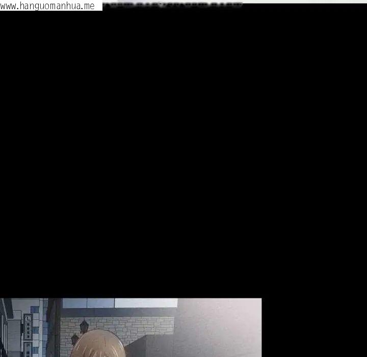韩国漫画无法上色的关系/爱上弟子韩漫_无法上色的关系/爱上弟子-第33话在线免费阅读-韩国漫画-第59张图片