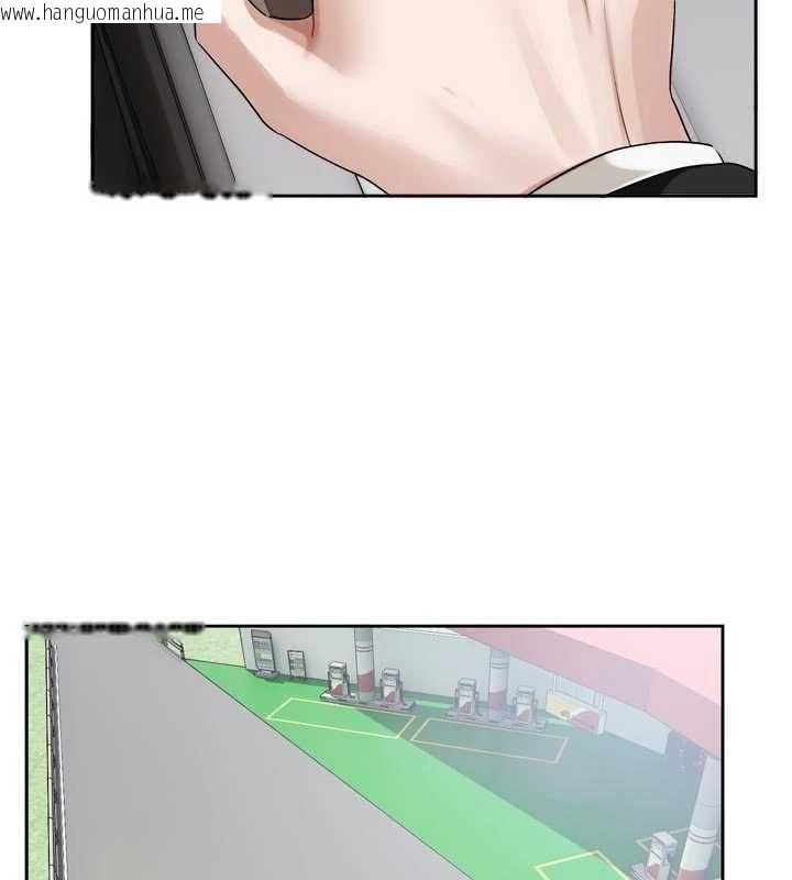 韩国漫画恋爱版本更新中韩漫_恋爱版本更新中-第17话-你是不是想上我?在线免费阅读-韩国漫画-第89张图片