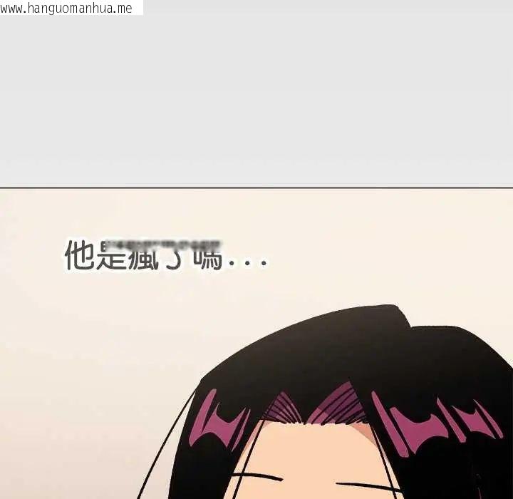 韩国漫画缺德邻居难相处韩漫_缺德邻居难相处-第91话在线免费阅读-韩国漫画-第18张图片