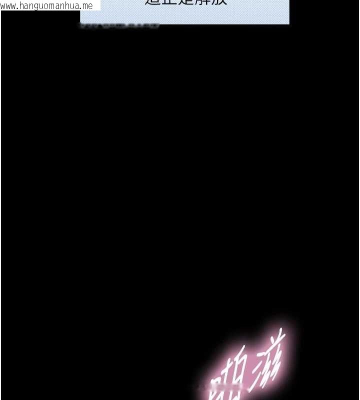 韩国漫画与生巨来韩漫_与生巨来-第32话-与嘉蓝姐彻夜缠绵在线免费阅读-韩国漫画-第76张图片