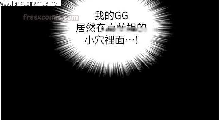 韩国漫画与生巨来韩漫_与生巨来-第32话-与嘉蓝姐彻夜缠绵在线免费阅读-韩国漫画-第45张图片