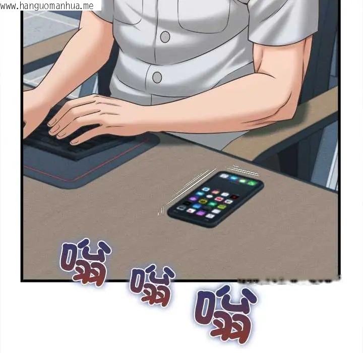 韩国漫画她们的夜晚属于我/与人妻有个秘密韩漫_她们的夜晚属于我/与人妻有个秘密-第49话在线免费阅读-韩国漫画-第73张图片