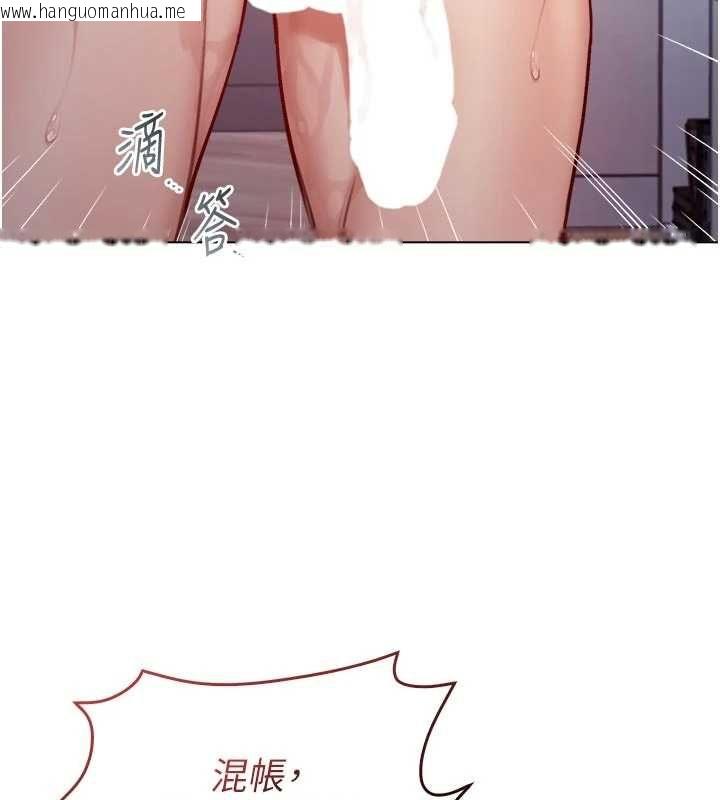 韩国漫画不纯吸血鬼韩漫_不纯吸血鬼-第25话-内射别人的女友在线免费阅读-韩国漫画-第170张图片