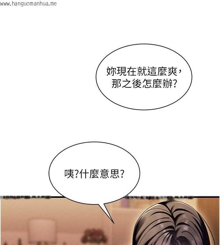 韩国漫画人妻回春馆韩漫_人妻回春馆-第12话-饥渴的人妻想吃大肉棒在线免费阅读-韩国漫画-第96张图片