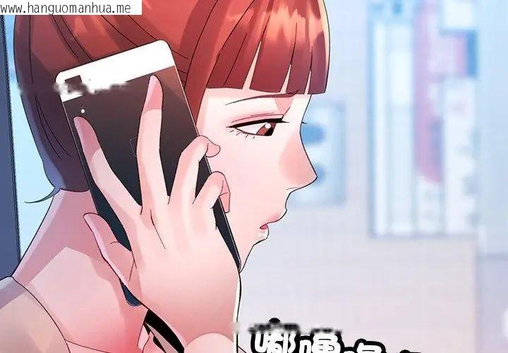 韩国漫画特别课程韩漫_特别课程-第22话在线免费阅读-韩国漫画-第53张图片