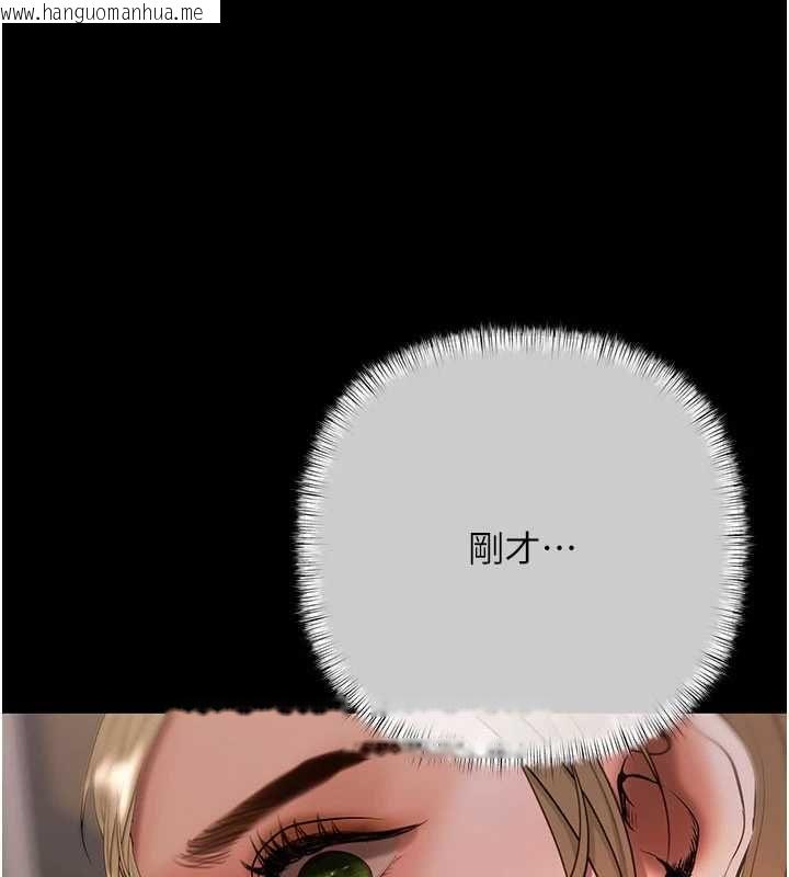 韩国漫画欲债韩漫_欲债-第17话-被摸几下就流水的鲍鱼在线免费阅读-韩国漫画-第64张图片