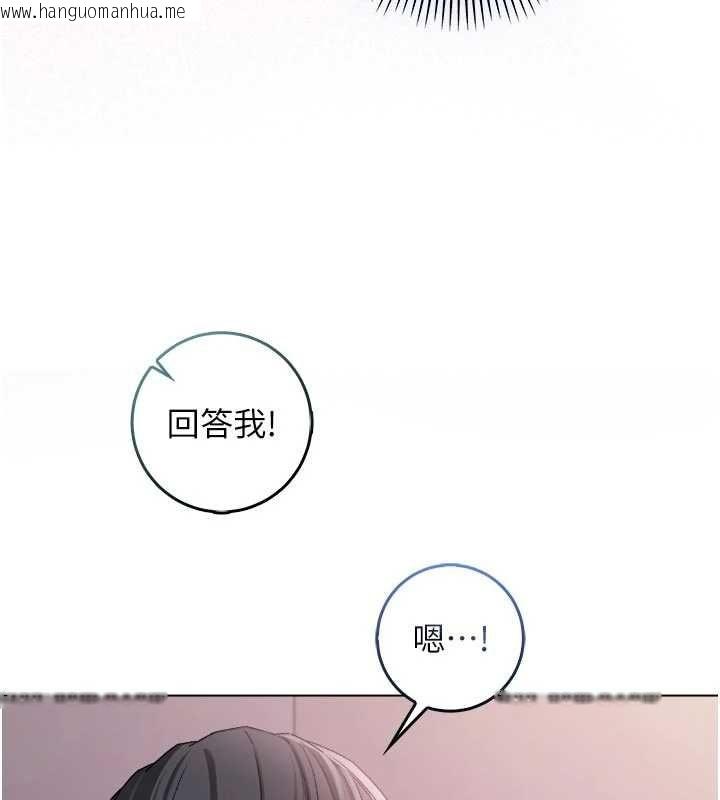 韩国漫画不纯吸血鬼韩漫_不纯吸血鬼-第25话-内射别人的女友在线免费阅读-韩国漫画-第147张图片