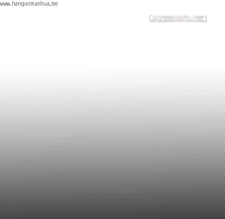 韩国漫画无法上色的关系/爱上弟子韩漫_无法上色的关系/爱上弟子-第33话在线免费阅读-韩国漫画-第15张图片