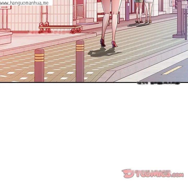 韩国漫画特别课程韩漫_特别课程-第22话在线免费阅读-韩国漫画-第2张图片