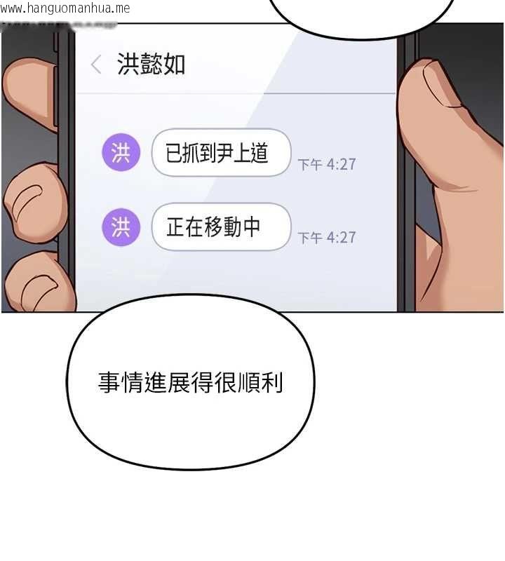 韩国漫画鲁蛇社畜的金手指韩漫_鲁蛇社畜的金手指-第79话-多亏洪秘书很「能干」在线免费阅读-韩国漫画-第175张图片