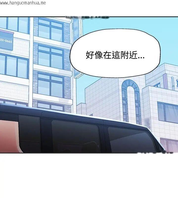 韩国漫画特别课程韩漫_特别课程-第22话在线免费阅读-韩国漫画-第49张图片