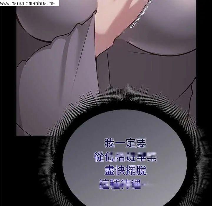 韩国漫画迷雾深处的诱惑/XX地下城韩漫_迷雾深处的诱惑/XX地下城-第30话在线免费阅读-韩国漫画-第27张图片