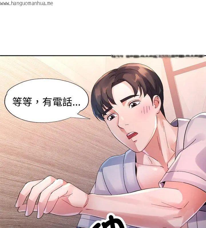 韩国漫画特别课程韩漫_特别课程-第22话在线免费阅读-韩国漫画-第57张图片