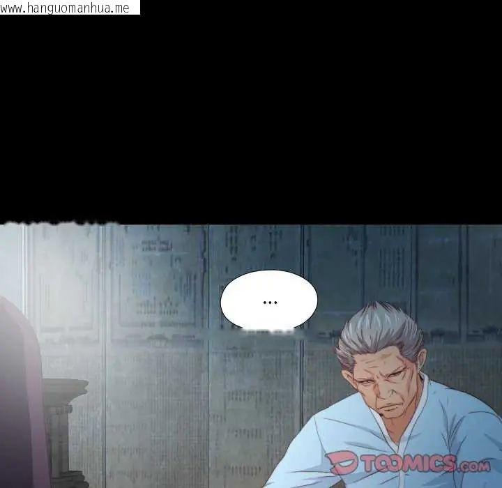 韩国漫画无法上色的关系/爱上弟子韩漫_无法上色的关系/爱上弟子-第33话在线免费阅读-韩国漫画-第82张图片