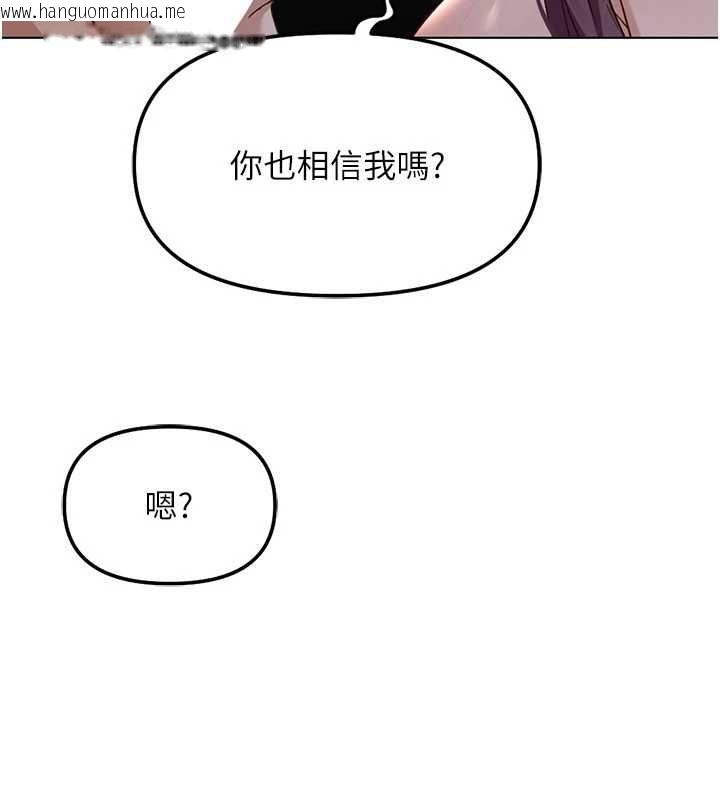 韩国漫画鲁蛇社畜的金手指韩漫_鲁蛇社畜的金手指-第79话-多亏洪秘书很「能干」在线免费阅读-韩国漫画-第10张图片