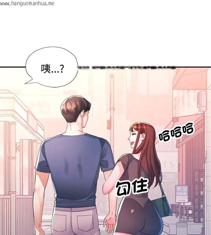 韩国漫画特别课程韩漫_特别课程-第22话在线免费阅读-韩国漫画-第142张图片