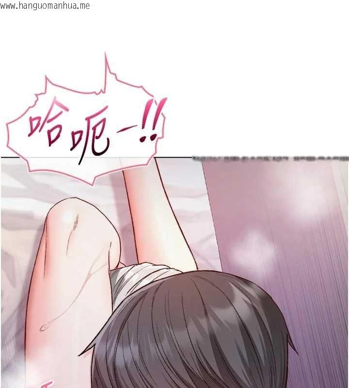 韩国漫画不纯吸血鬼韩漫_不纯吸血鬼-第25话-内射别人的女友在线免费阅读-韩国漫画-第64张图片
