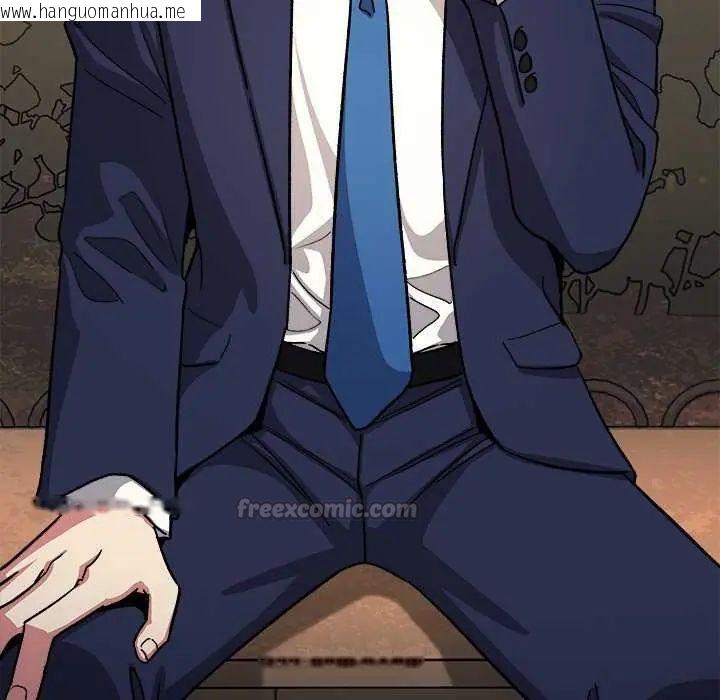 韩国漫画缺德邻居难相处韩漫_缺德邻居难相处-第91话在线免费阅读-韩国漫画-第15张图片